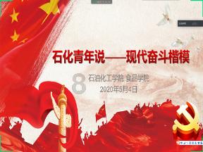我的世界羽毛球