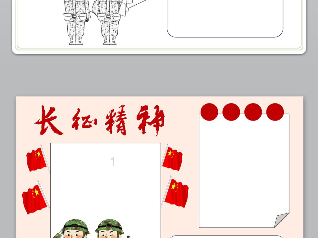 装甲火力之战舰世界