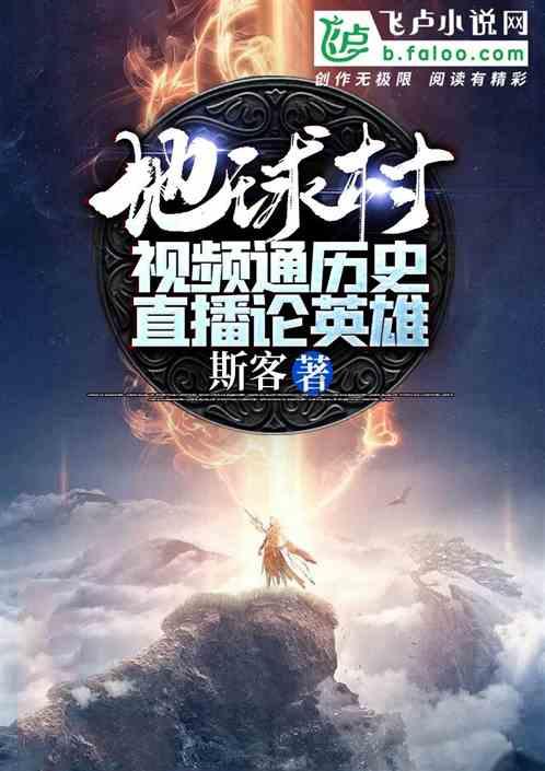 古剑奇谭2